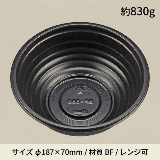 BF-363  黒本体(50枚入)画像