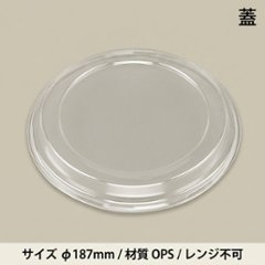 BF-363  蓋(50枚入)の画像