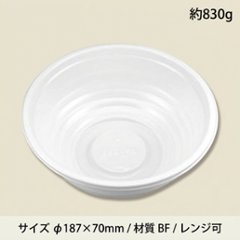 BF-363  白本体(50枚入)の画像
