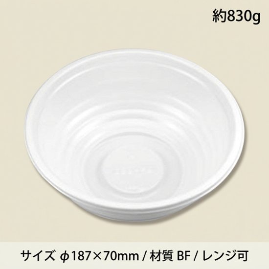BF-363  白本体(50枚入)画像
