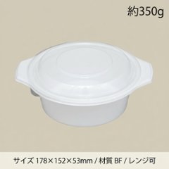 BF-385  本体 白(50枚入)の画像