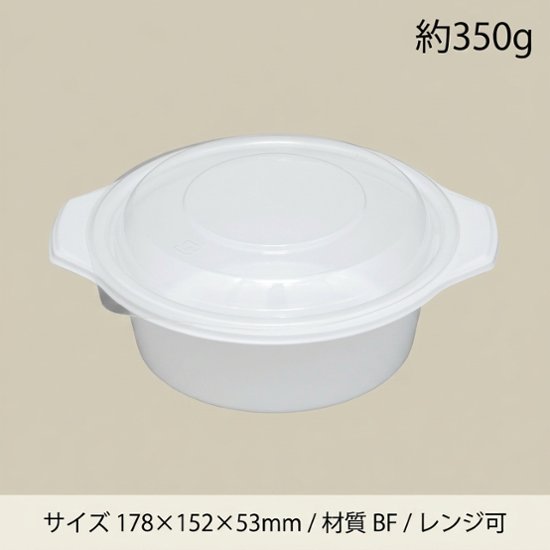 BF-385  本体 白(50枚入)画像