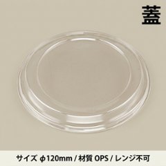 BF-360  蓋(50枚入)の画像