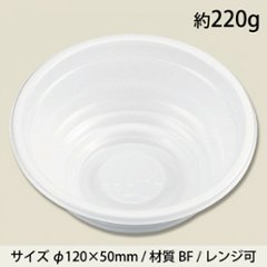 BF-360  白本体(50枚入)の画像
