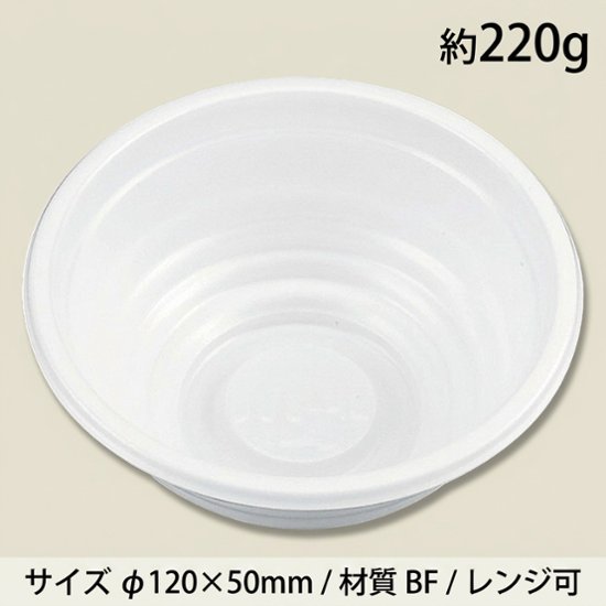 BF-360  白本体(50枚入)画像