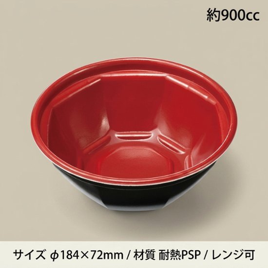 KNB-185-U(50枚入)画像