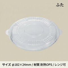 KNB-185-Uふた(50枚入)の画像