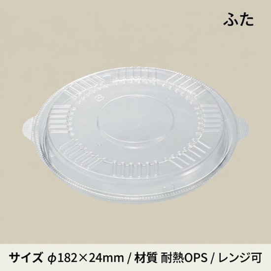 KNB-185-Uふた(50枚入)画像