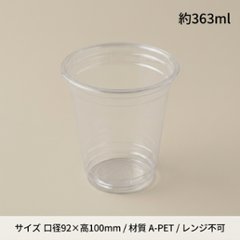 CP92-363 ムジ 363ml (50個入)の画像