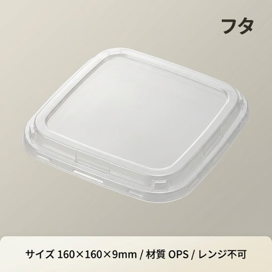 フルレンジ TR-32F厚口(50枚入)画像