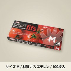 BASICﾆｭｰﾌｨｯﾂｸﾞﾛｰﾌﾞMクリア　100枚の画像