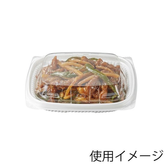 惣菜容器 BFエコD13-11A 嵌合蓋(50枚入)画像