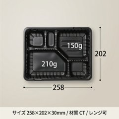 CTガチ弁 26-20C　本体(50枚入)の画像