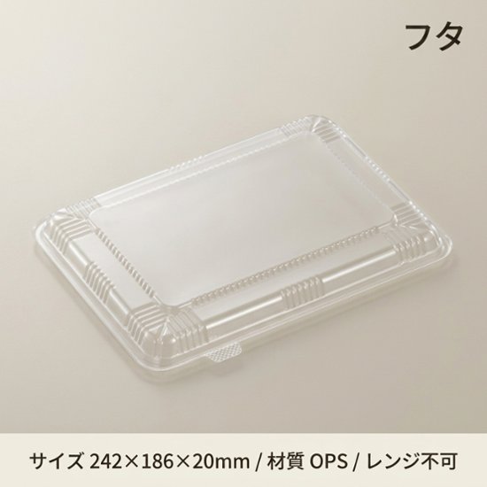 CTガチ弁 26-20　蓋(50枚入)画像