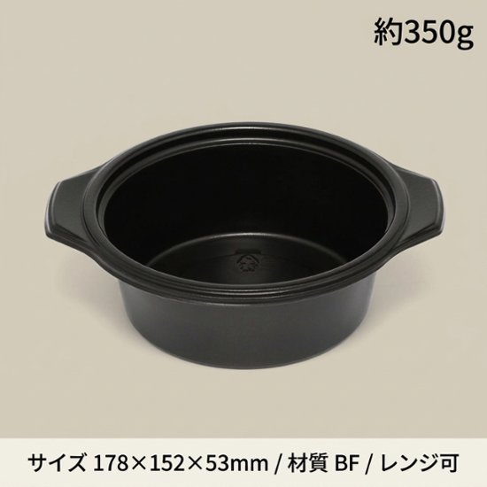 BF-385  本体 黒(50枚入)画像