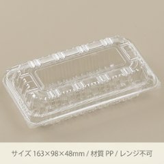 PPフード中深(45) (50枚入)の画像