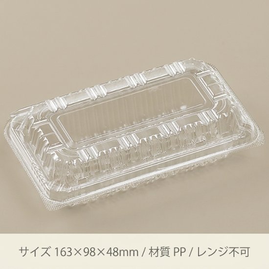 PPフード中深(45) (50枚入)画像