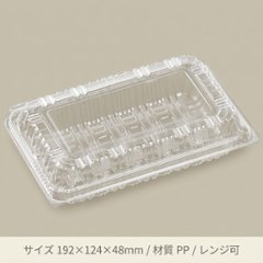 PPフード大深(45)(50枚入)の画像