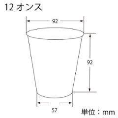 A-PET 12（浅型）オンス HEIKO 透明カップ 本体(50枚入)画像