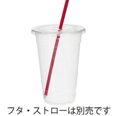 A-PET 20オンスHEIKO 透明カップ  本体(50枚入)画像