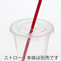 A-PET 平蓋 口径78mm用 ×穴付 透明 (50枚入)画像