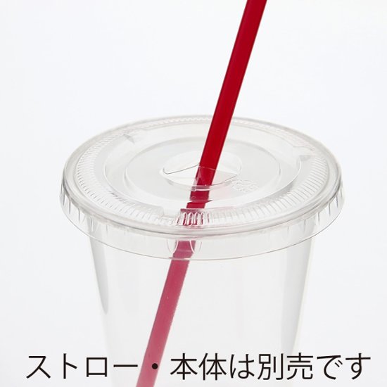 A-PET 平蓋 口径78mm用 ×穴付 透明 (50枚入)画像
