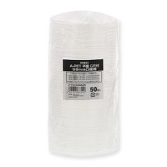 A-PET 平蓋 口径98mm用 C穴付 透明カップ(50枚入)画像