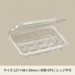 フードパックOP-061 小新(100枚入)の画像