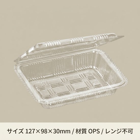 フードパックOP-061 小新(100枚入)画像