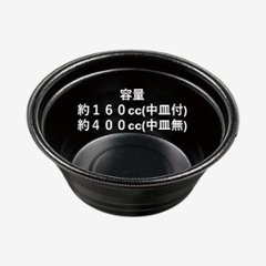 DLV麺丼15(58)MFP　黒W(50枚入)の画像