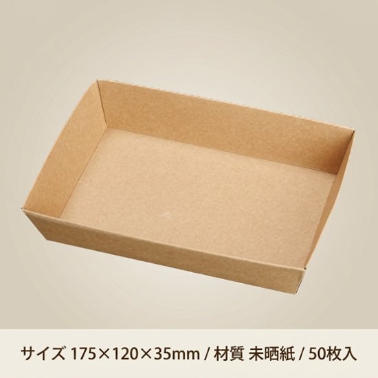 KM-76 本体 ナチュラル(50枚入)画像