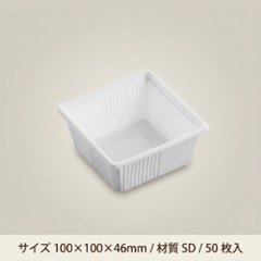 CFAキャセロ 15-15 高蓋 (50枚入)の画像