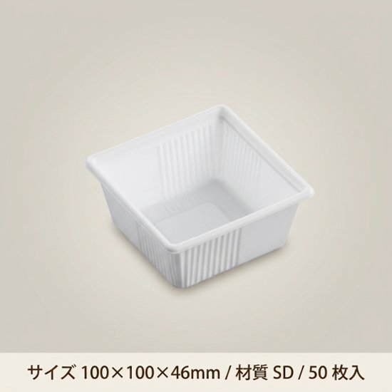 CFAキャセロ 15-15 高蓋 (50枚入)画像