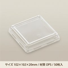 CFAキャセロ 4K100 高蓋 50枚/袋の画像