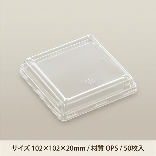 CFAキャセロ 4K100 高蓋 50枚/袋画像