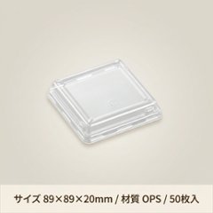 CFAキャセロ 4K 90 高蓋(50枚入)の画像