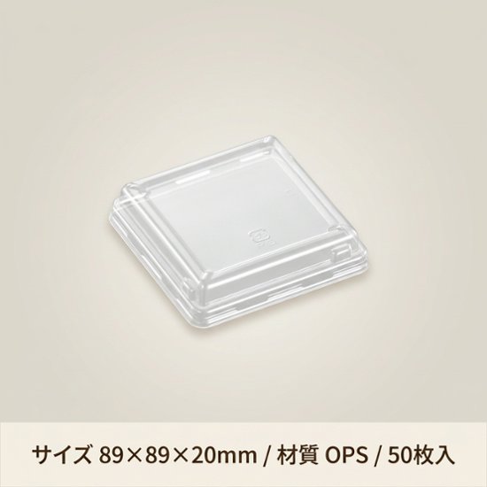 CFAキャセロ 4K 90 高蓋(50枚入)画像