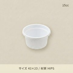 カップ1/2オンス 本体 (50枚入)の画像
