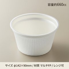 MFPドリスカップ 142-860 本体 白 （30枚入）の画像
