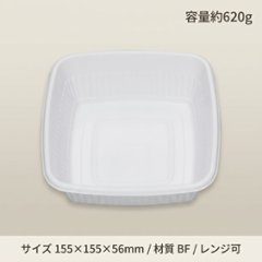 BF-210 ホワイト本体 (50枚入)の画像