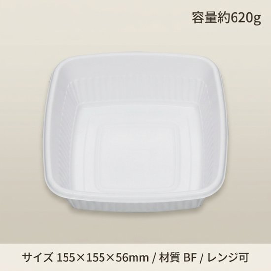 BF-210 ホワイト本体 (50枚入)画像