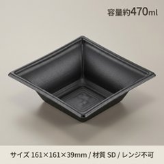 SDココK16　BK　本体(50枚入)の画像