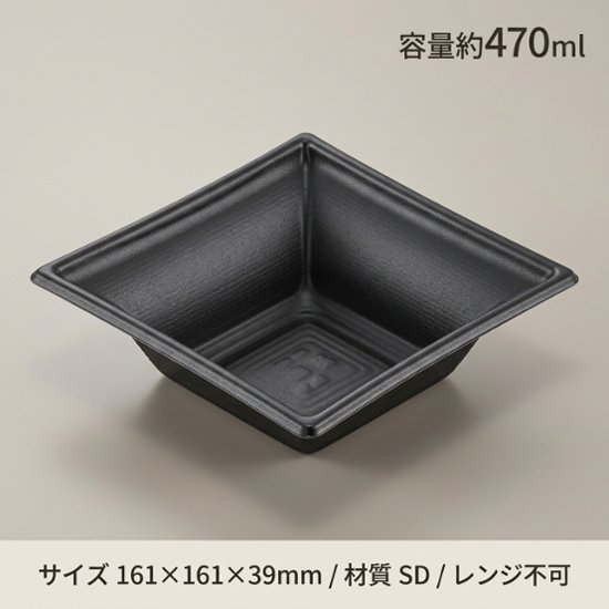 SDココK16　BK　本体(50枚入)画像