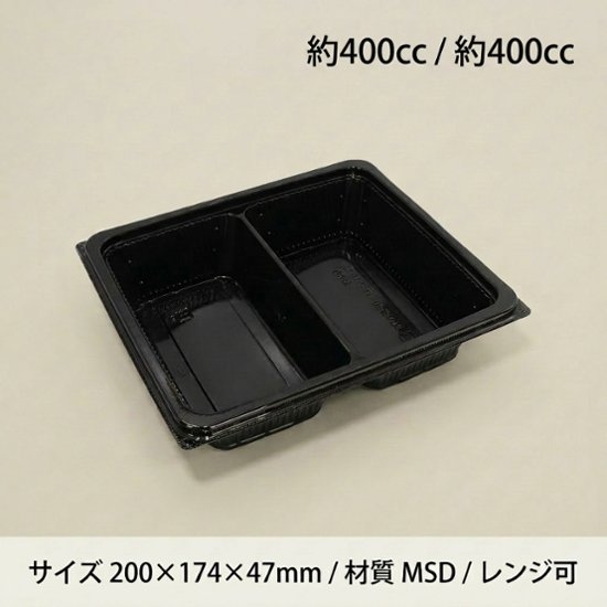 DLV角20-17-1（47）MSD　黒（50枚入）画像