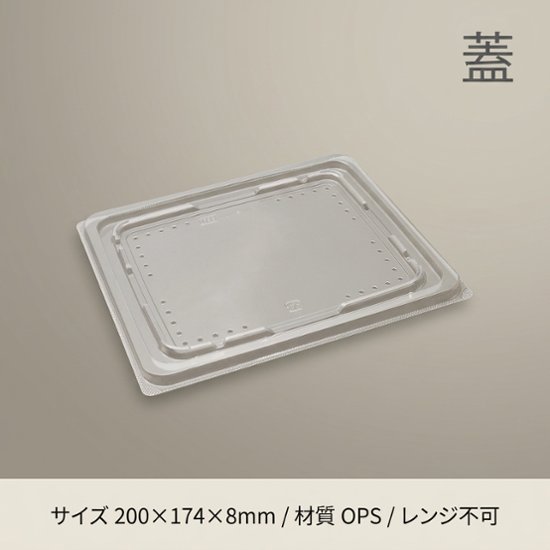 T-DLV角20-17　内外嵌合K蓋　穴有（50枚入）画像