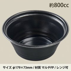 MFPホット麺18小(73)絞　黒W(50枚入)の画像