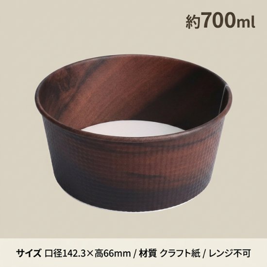 SMP-700E　ナチュラルアソート(30枚入)画像