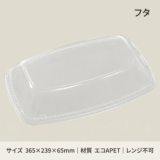 T-シェルト角36-23　嵌合蓋APエコ(10枚入)画像