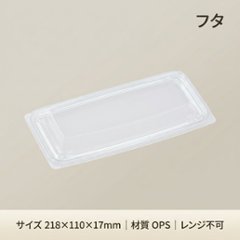FT-470　内外嵌合蓋(50枚入)の画像
