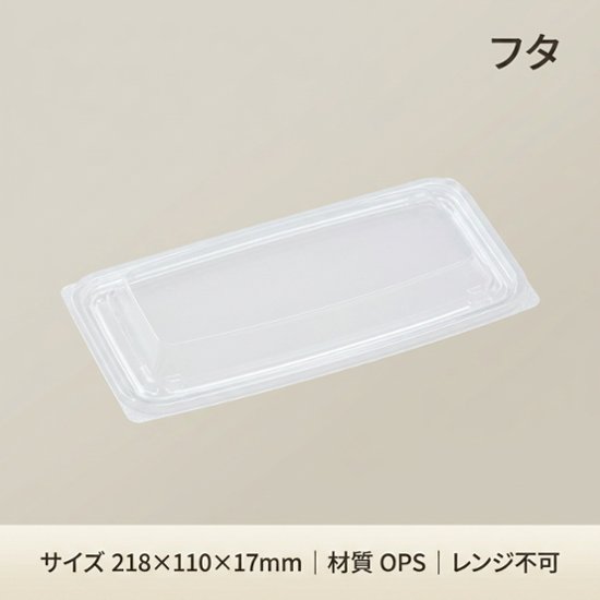FT-470　内外嵌合蓋(50枚入)画像